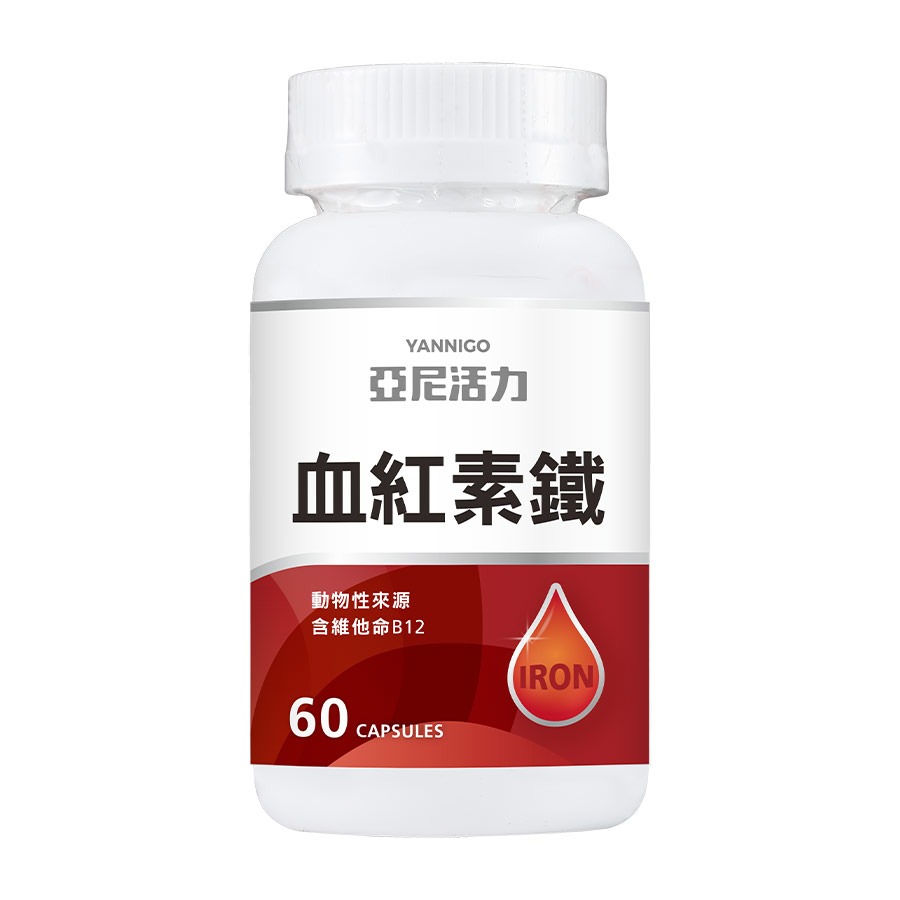 【亞尼活力】血紅素鐵＋B12膠囊食品(含葉酸)